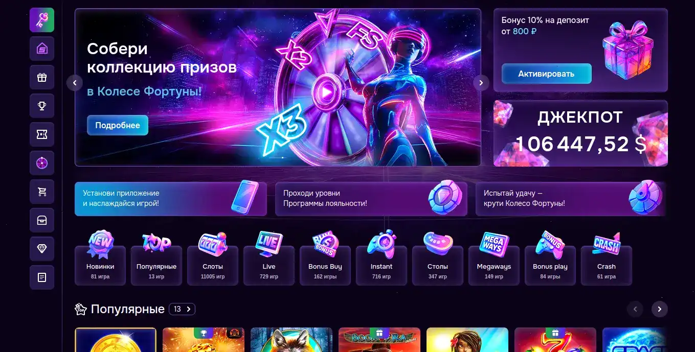 слоты Лаки Бир зеркало джекпот